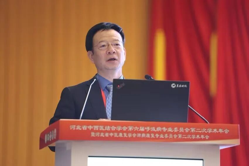 科研进展｜万例级循证新程！潞党参口服液 COPD 真实世界研究河北省启动会圆满召开